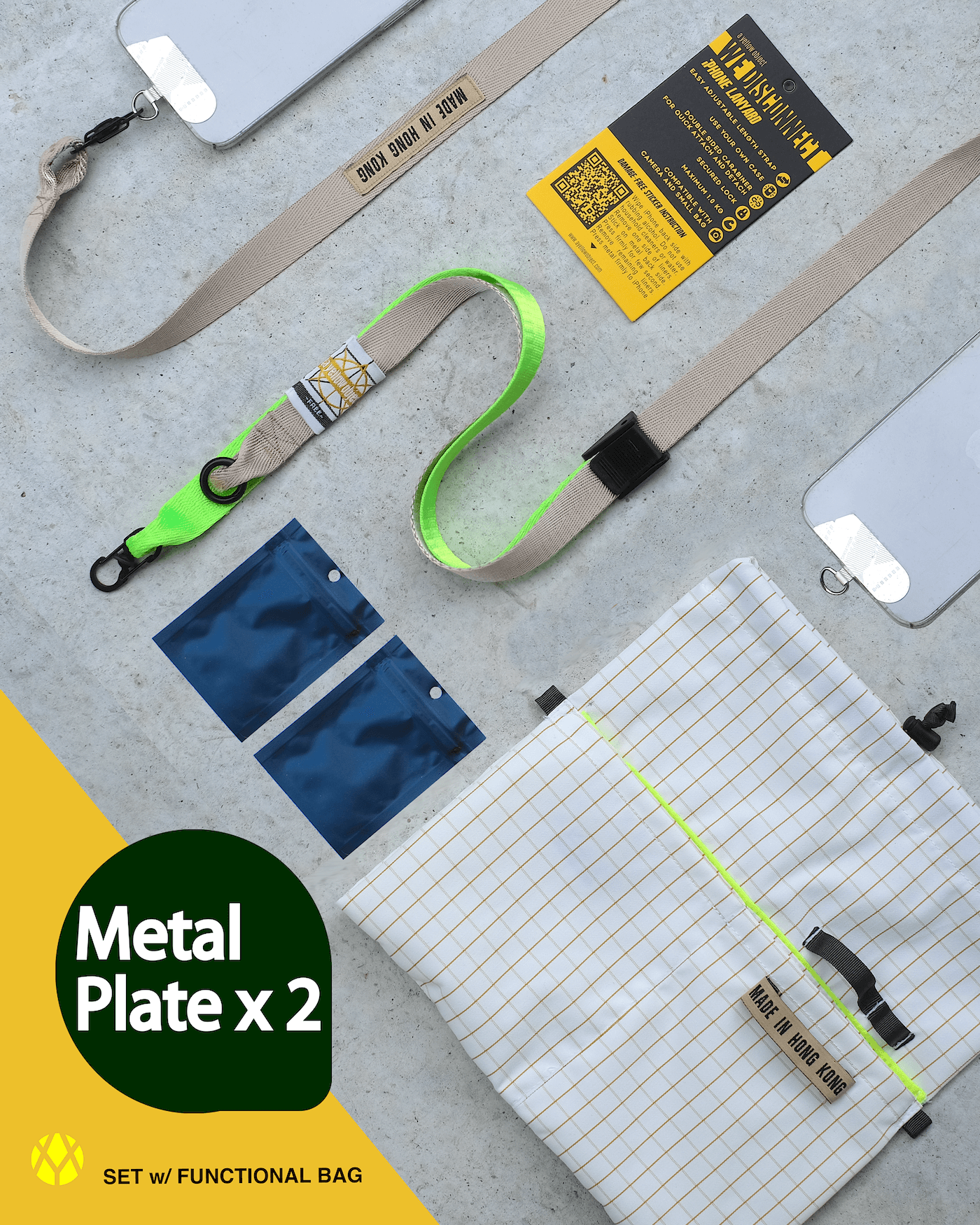 We Disconnect 2.0 Phone Lanyard (Khaki) - Metal Plate x 2 - a yellow object