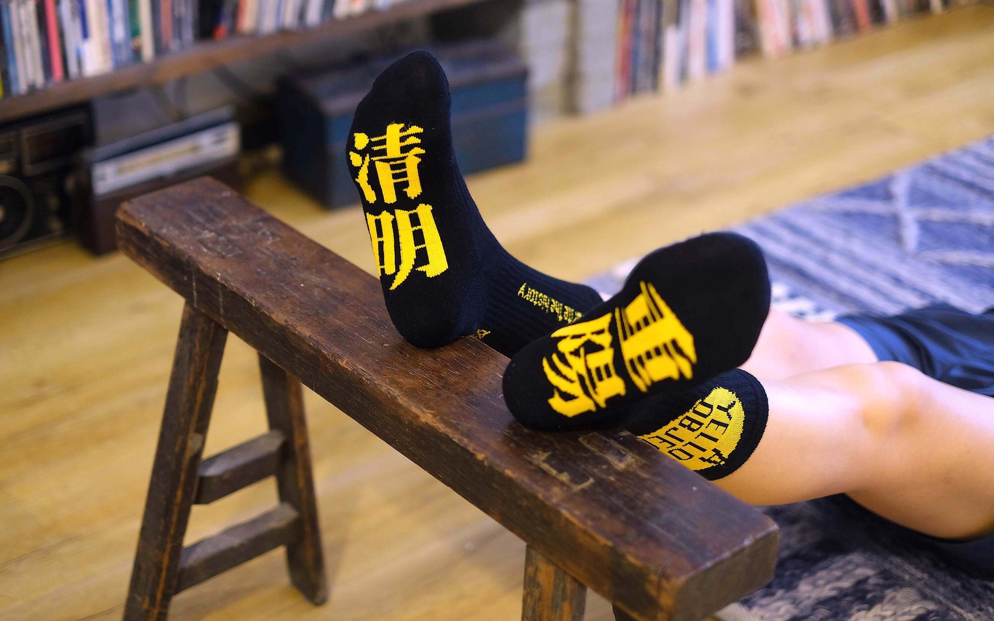 A.Y.O. Socks Pack (4 Pairs) - a yellow object