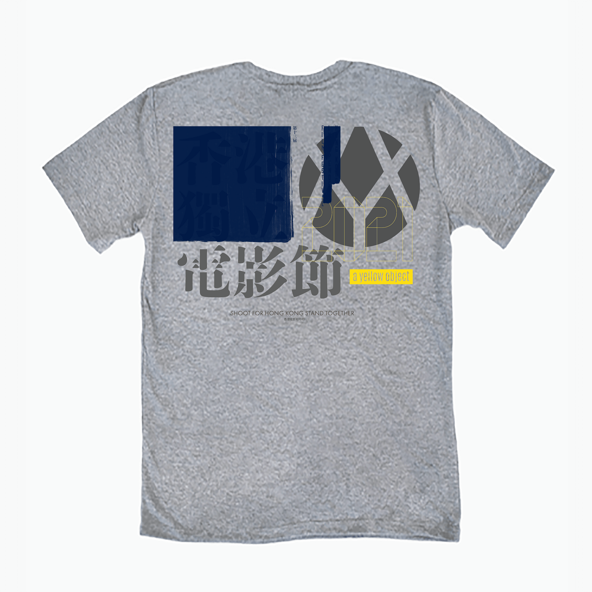 HKINDIEFF 13th T-Shirt (Gray) - A Yellow Object