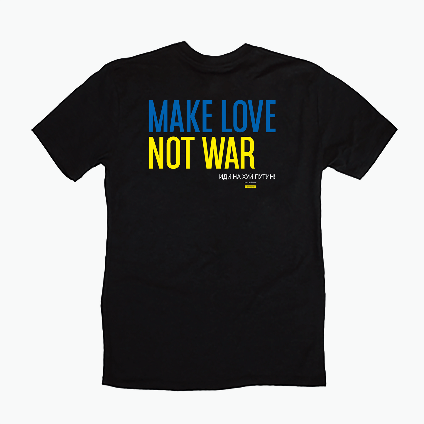 Make Love T-Shirt (Black) - a yellow object
